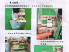 yfu電動旗桿電機主要功能