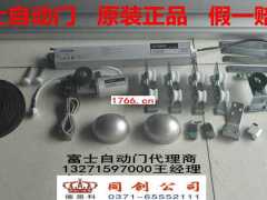 force自動門電機(jī)配件，fc-125，富士電動門電機(jī)