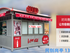 鄭州崗?fù)?></a>
<span id=