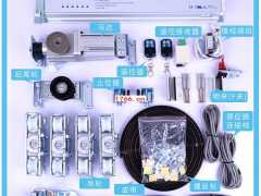 OBK-120A型,OBK-120B型,OBK-D5型,OBK-250,OBK-350電動門電機