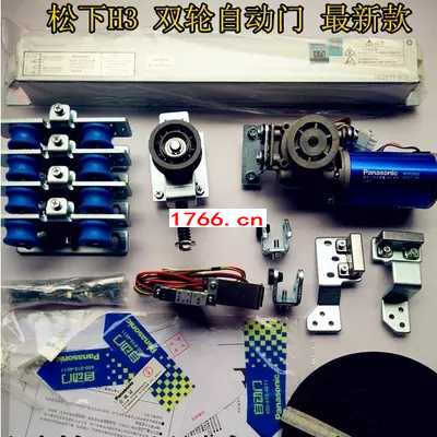 松下自動(dòng)門(mén)、松下感應(yīng)門(mén)、松下自動(dòng)感應(yīng)門(mén)H3供應(yīng)商