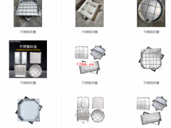 鄭州不銹鋼井蓋廠家