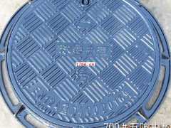鄭州井蓋