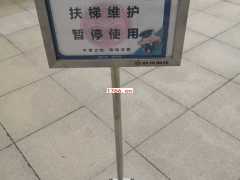 不銹鋼導(dǎo)向牌