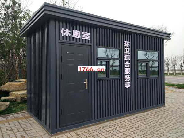 環(huán)衛(wèi)綜合服務(wù)亭休息室 環(huán)衛(wèi)綜合服務(wù)亭休息室