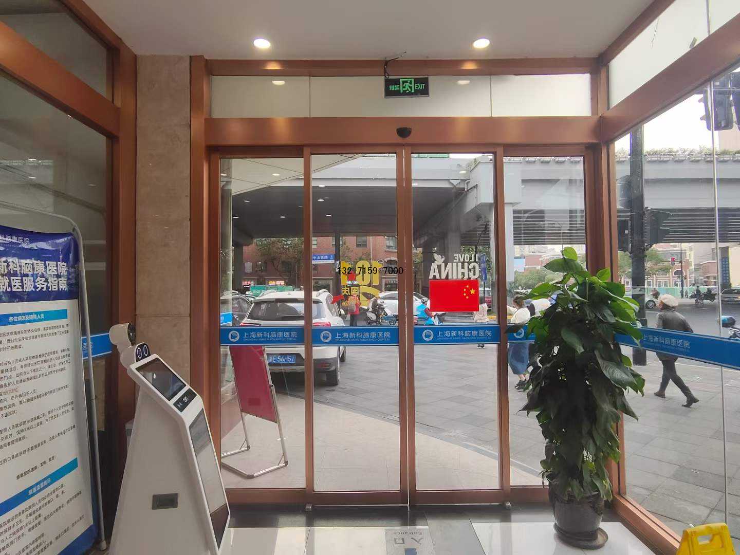 玫瑰金自動感應(yīng)門