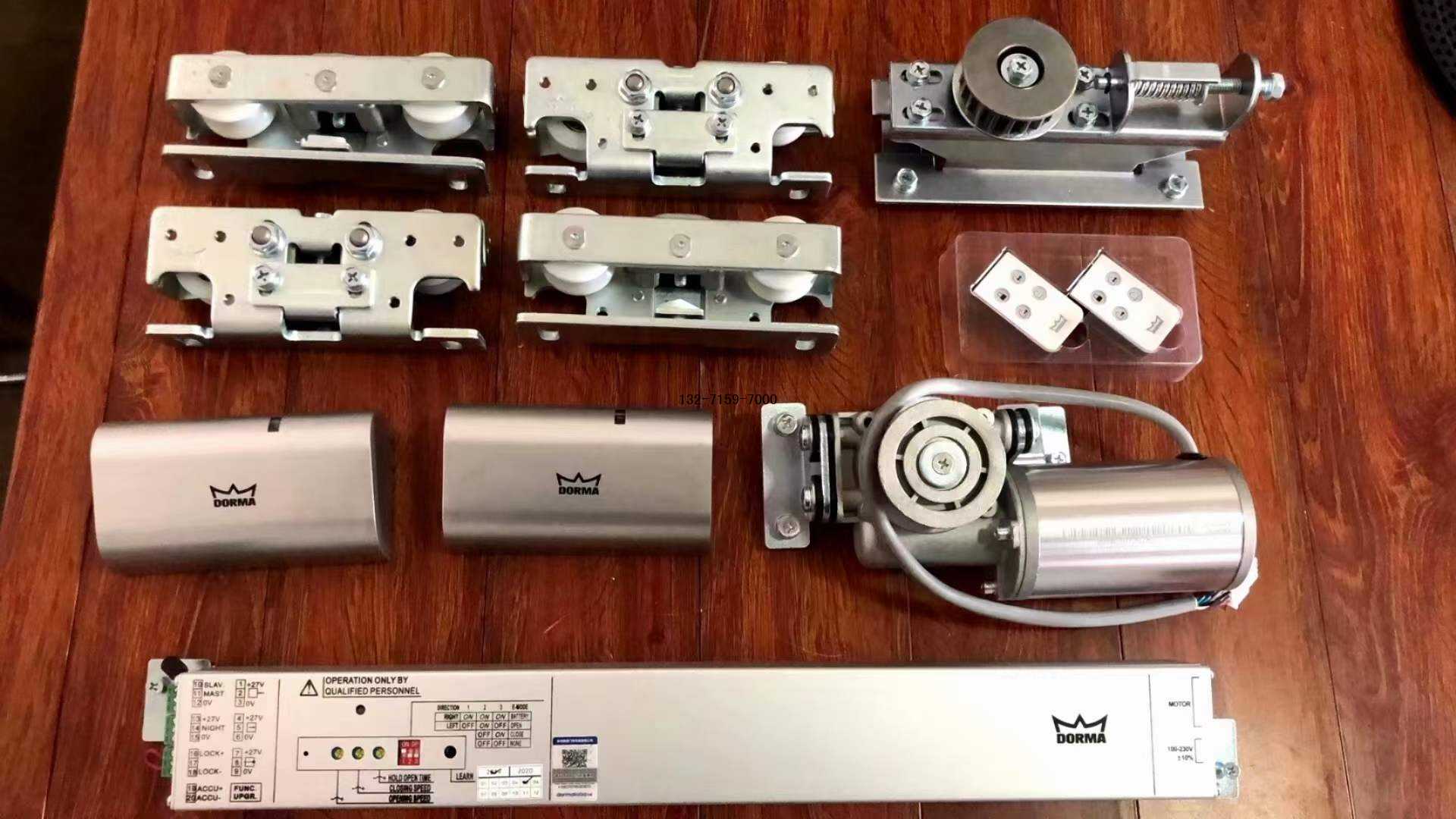 多瑪68自動門機(jī)
