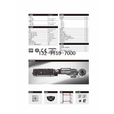 鄭州多瑪200自動(dòng)門(mén)電機(jī)圖1