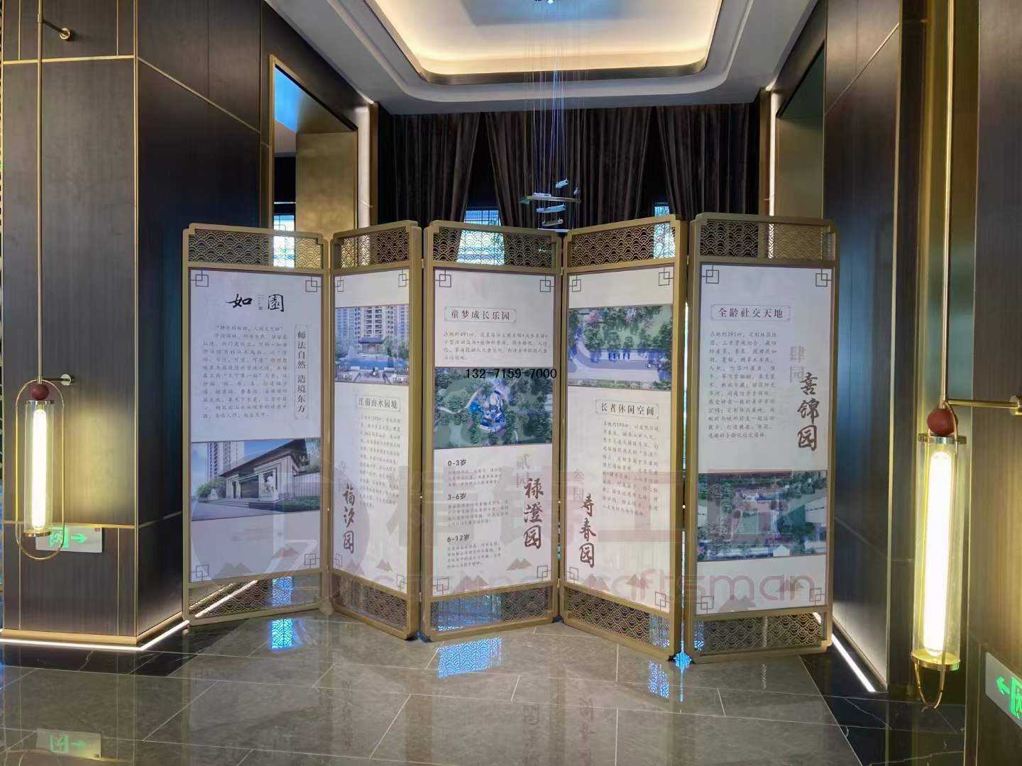 鄭州不銹鋼折疊屏風(fēng)