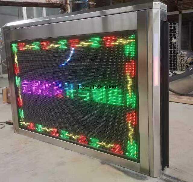 ç«™å°å±è”½é—¨åŽ‚å®? align= ç«™å°å±è”½é—¨åŽ‚å®? width=