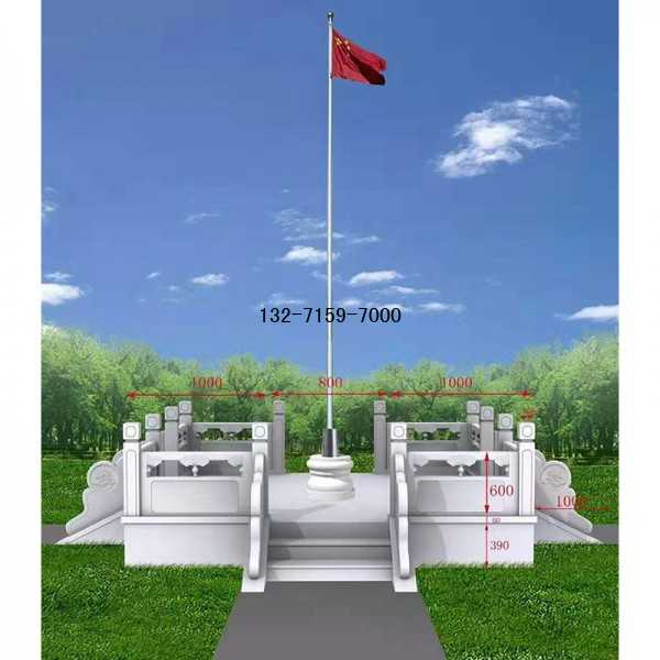 漢白玉旗臺 漢白玉旗臺