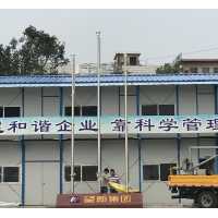 工地項(xiàng)目部旗桿旗臺(tái)