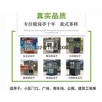 鄭州真石漆崗亭廠家圖3