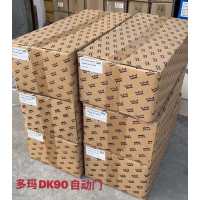 鄭州多瑪dk90自動門