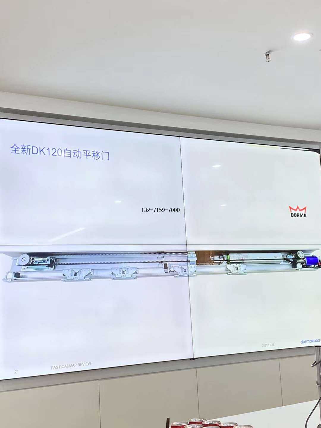 dk120自動感應(yīng)門電機，多瑪dk120自動平移門