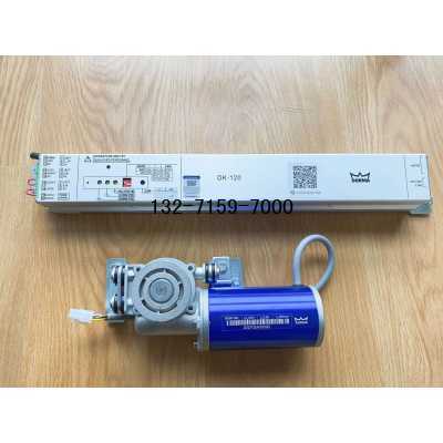 多瑪dk120自動門，dorma電動門電機(jī)，鄭州多瑪自動門圖2