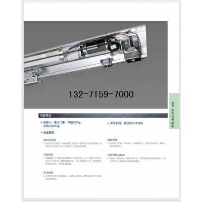 松下重型自動(dòng)門電機(jī)參數(shù)，NCXZ12025F，NCXZ12042F圖1