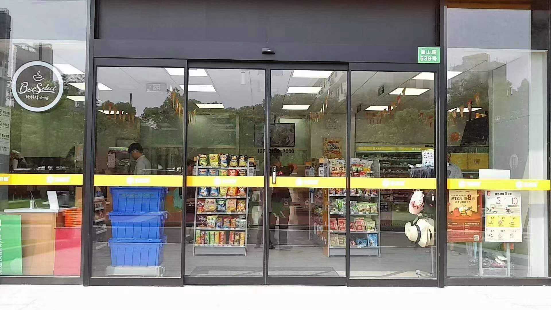 超市自動(dòng)門