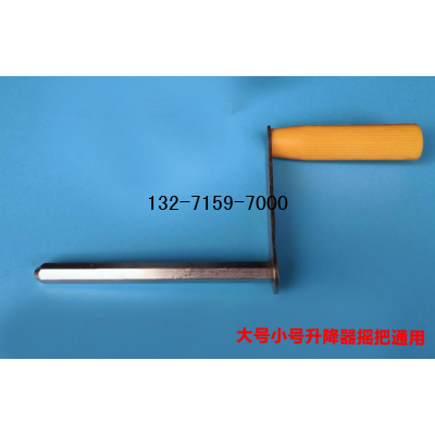 旗桿手搖升旗配件 手搖升降器   優(yōu)點安裝旗桿內(nèi)部圖2