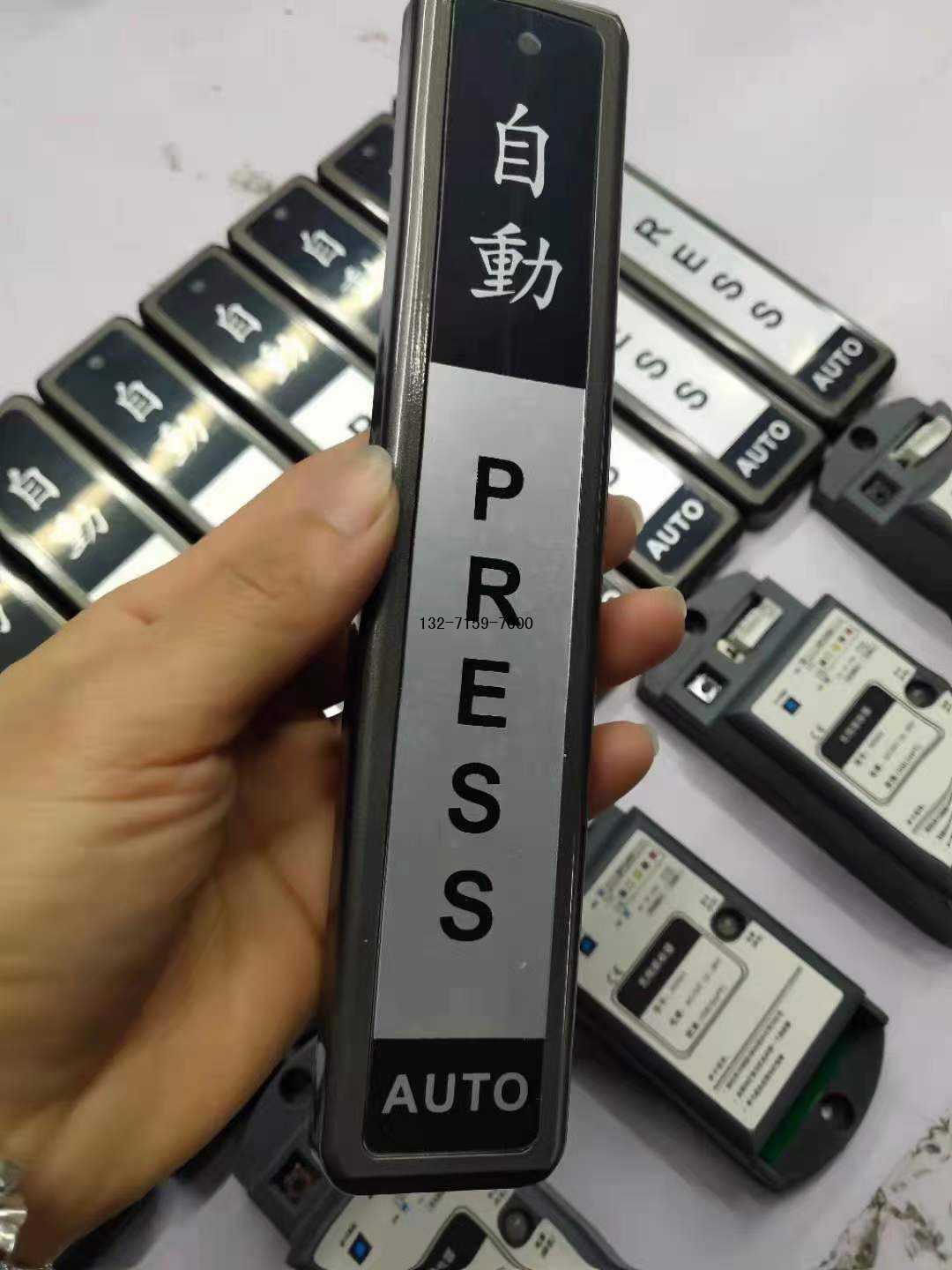 鄭州市自動(dòng)門(mén)無(wú)線手壓開(kāi)關(guān)銷售廠家