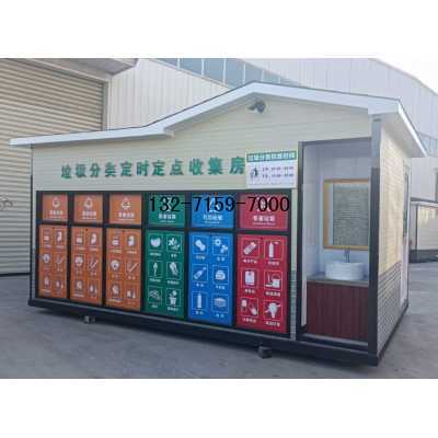 鄭州做垃圾分類的廠家圖1