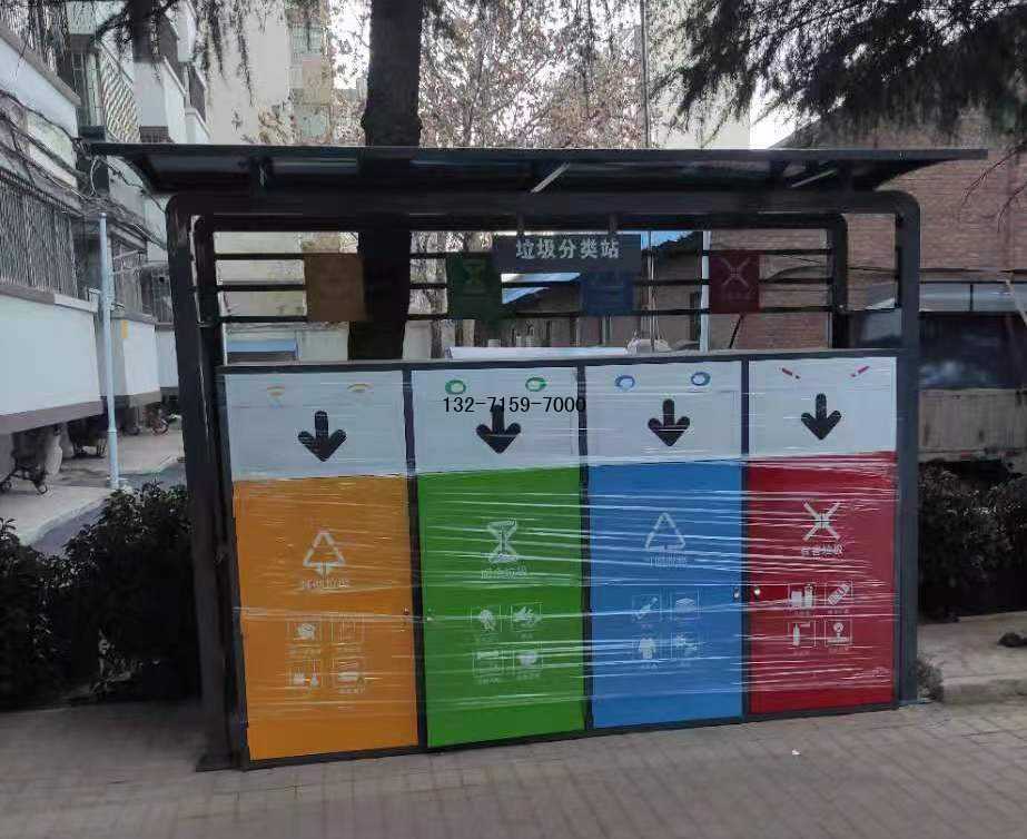 河南做垃圾分類站的廠家