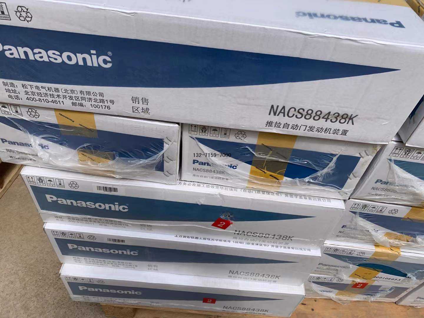 山西太原松下150自動門電機