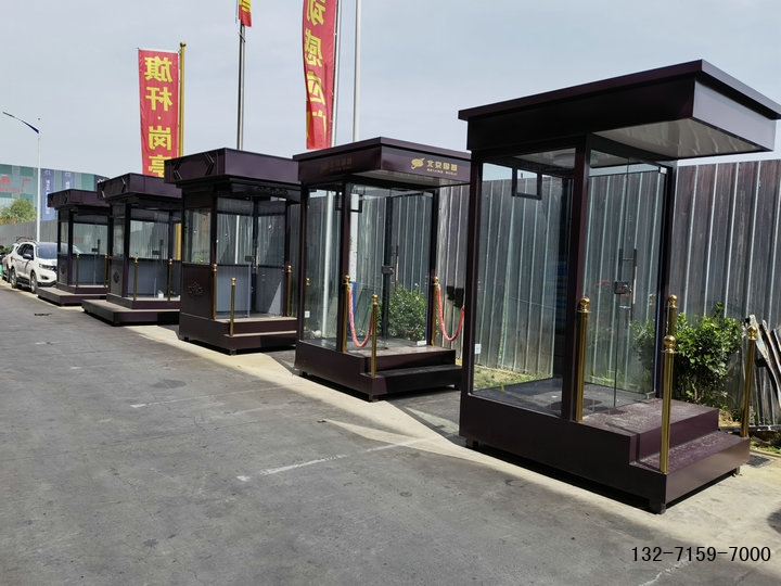 站臺崗?fù)S家