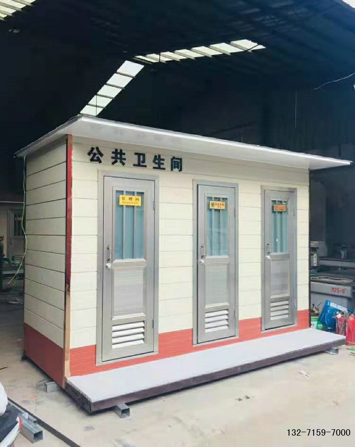 公共衛(wèi)生間