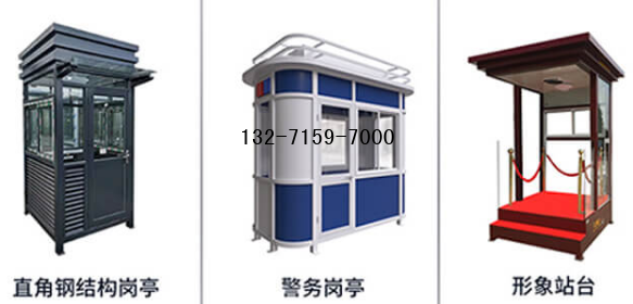 鄭州同創(chuàng)崗?fù)? width=