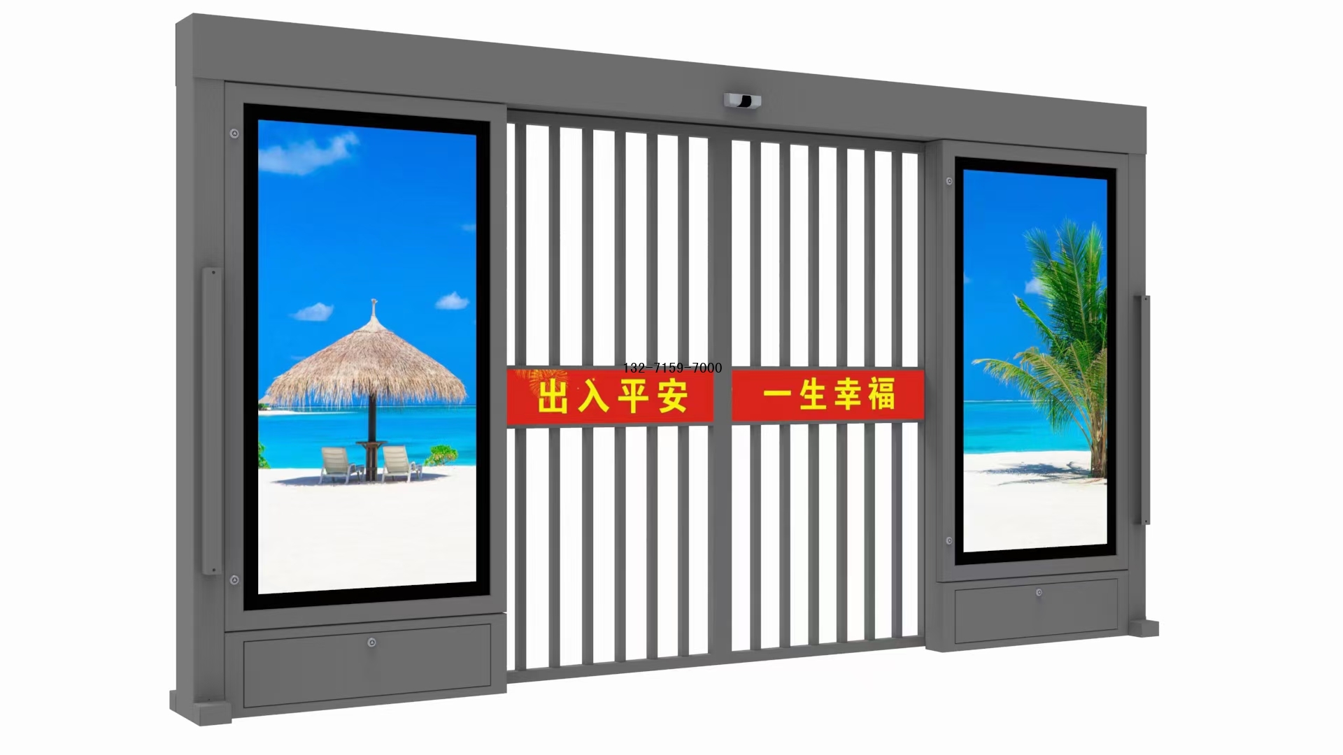 鄭州電動(dòng)門(mén)