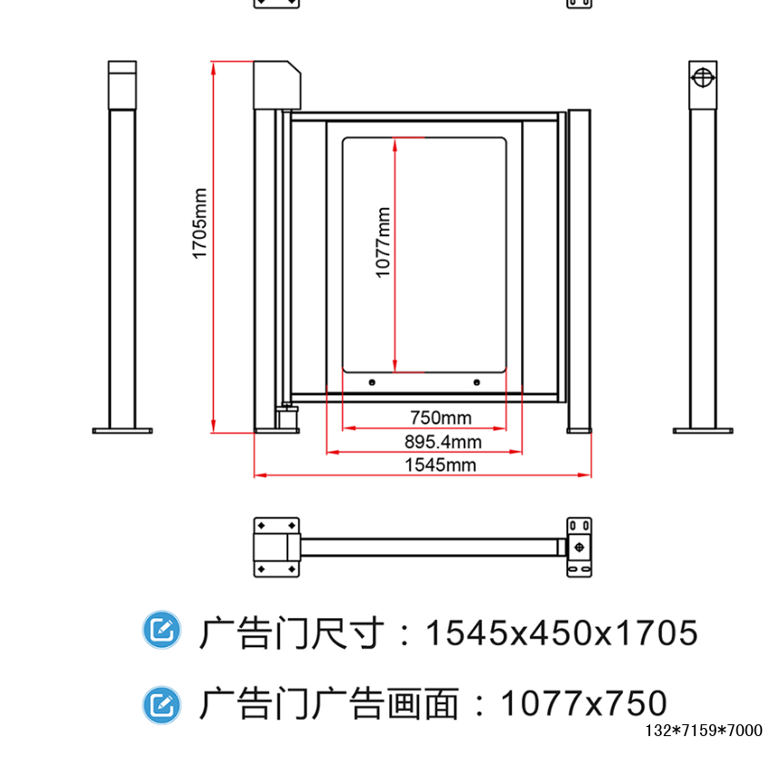 鄭州小區(qū)人行通道門尺寸