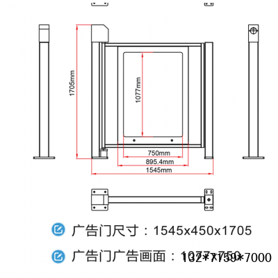 鄭州小區(qū)人行通道廣告門圖3