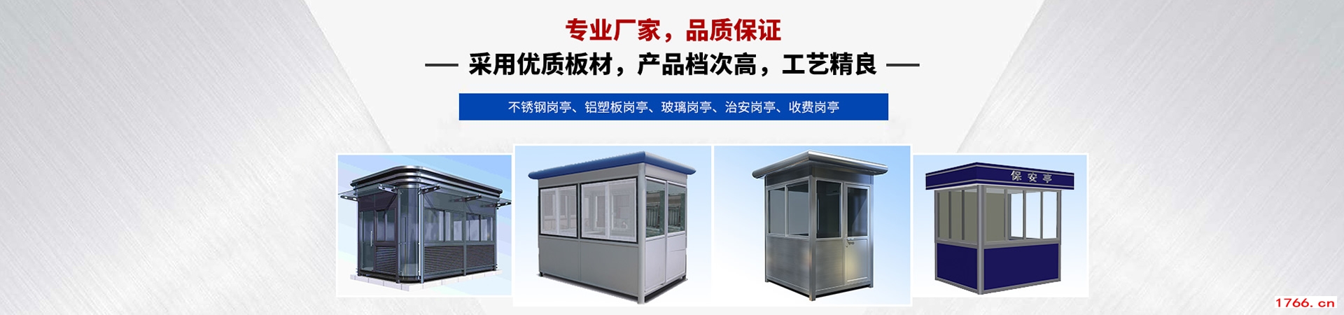 鄭州崗?fù)S家 鄭州崗?fù)S家