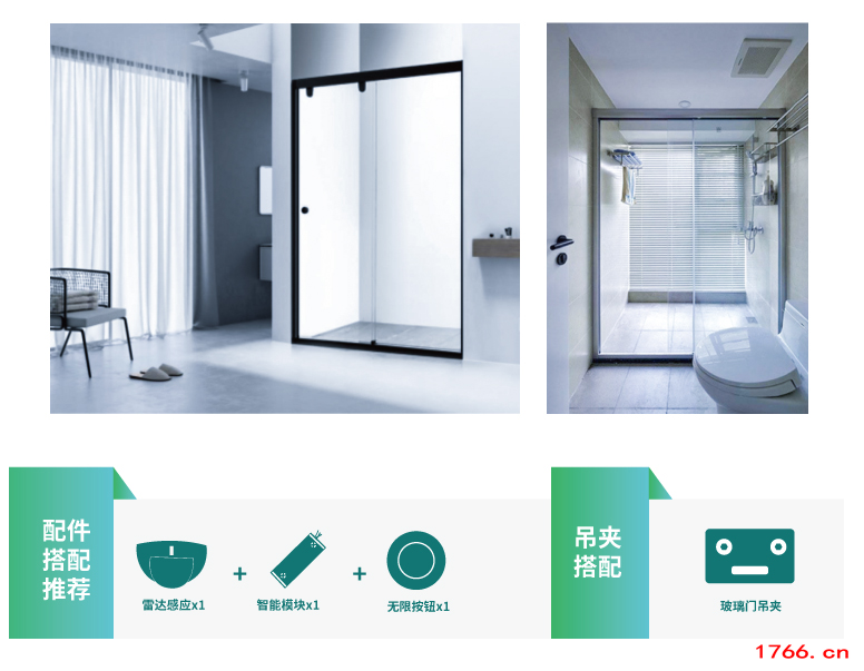 衛(wèi)生間磁懸浮自動(dòng)門(mén)