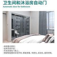 磁懸浮衛(wèi)生間沐浴房自動(dòng)門（需做防水處理）