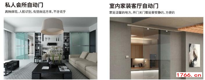 家用電動(dòng)平移門(mén) 家用電動(dòng)平移門(mén)