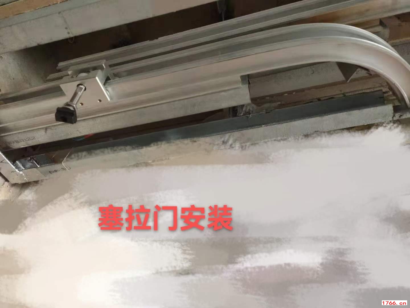 電動(dòng)塞拉門(mén)組裝安裝