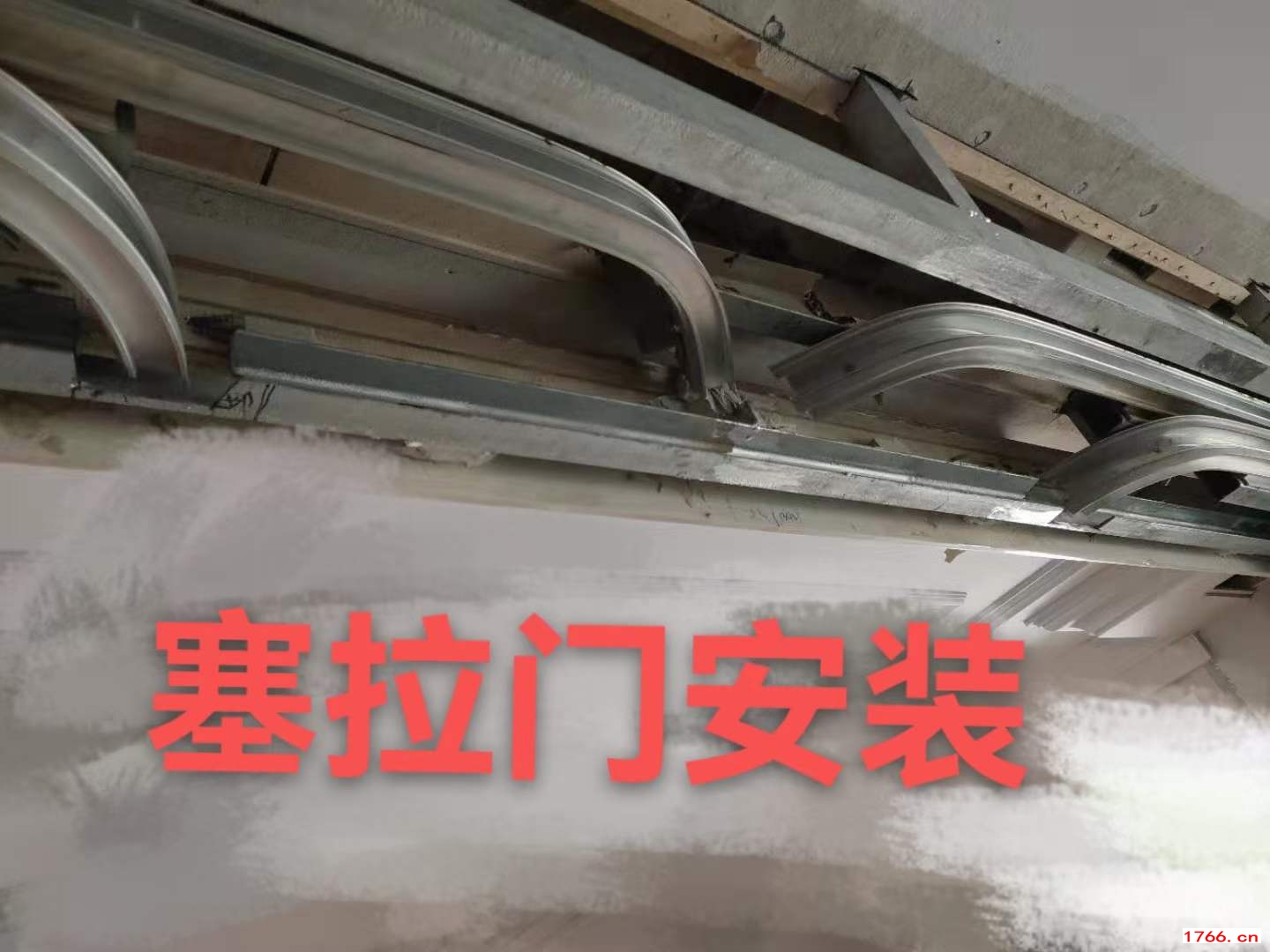 對(duì)開(kāi)型電動(dòng)塞拉門(mén)安裝示意圖