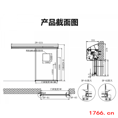 外掛歐式醫(yī)用氣密電動(dòng)門圖2