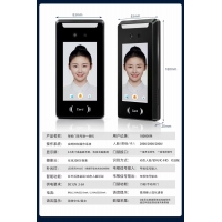 智能人臉識別門禁考勤一體機