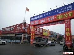 旗桿高度和數(shù)量，旗桿的安裝流程