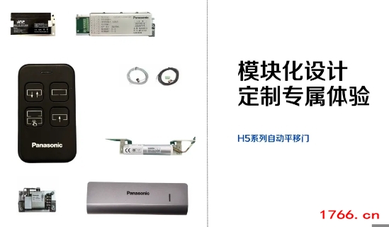 松下h5自動(dòng)門遙控器