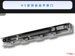 松下h5自動感應(yīng)門電機(jī)_松下自動門