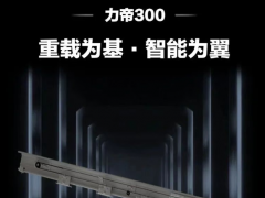 松下自動(dòng)門(mén)