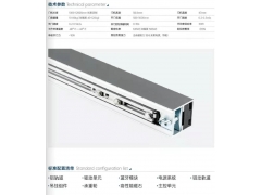 什么是磁懸浮_什么是直線電機_德恩科磁懸浮自動門電機