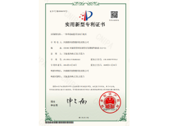 磁懸浮自動門技術_德恩科磁懸浮自動門