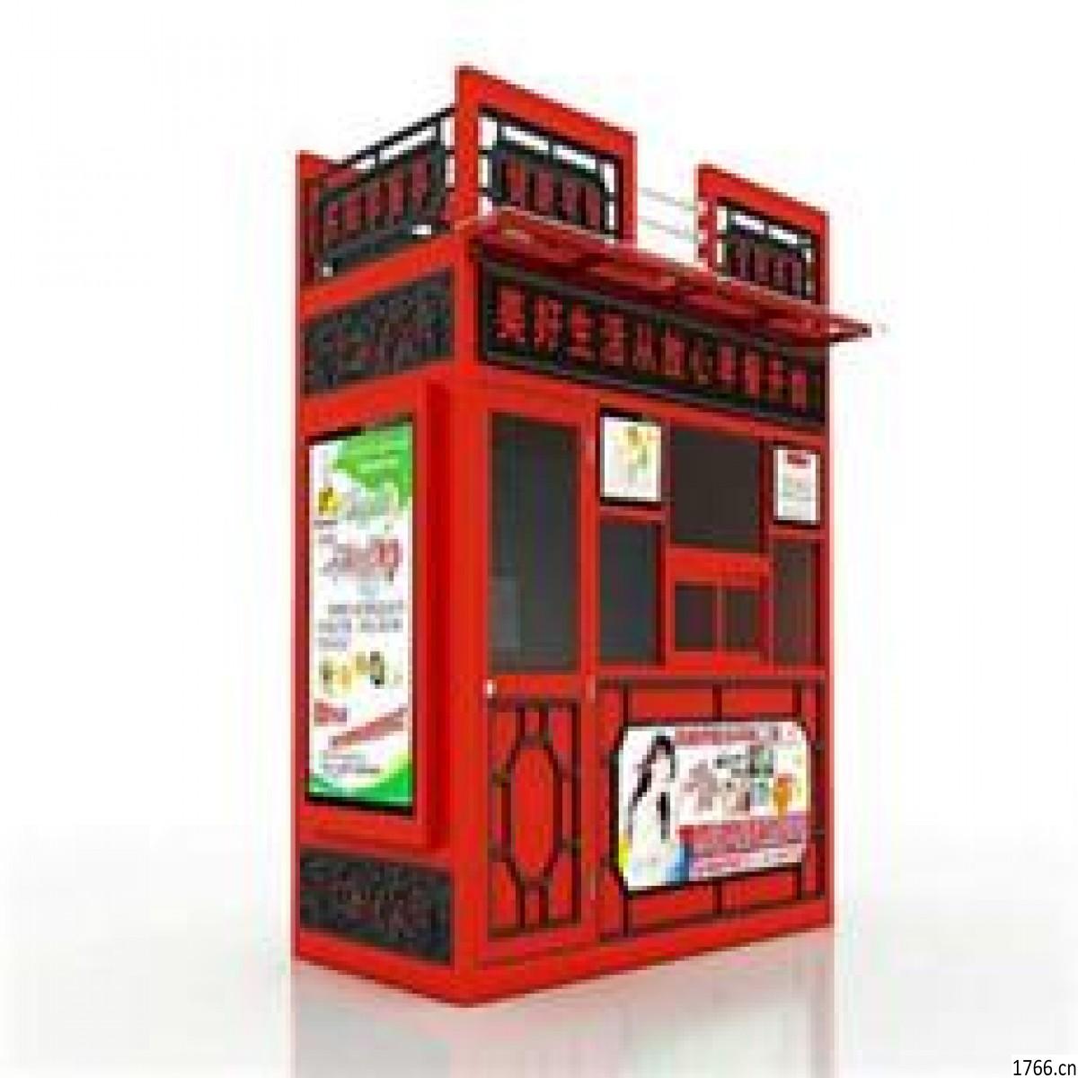 售貨崗?fù)S家圖3