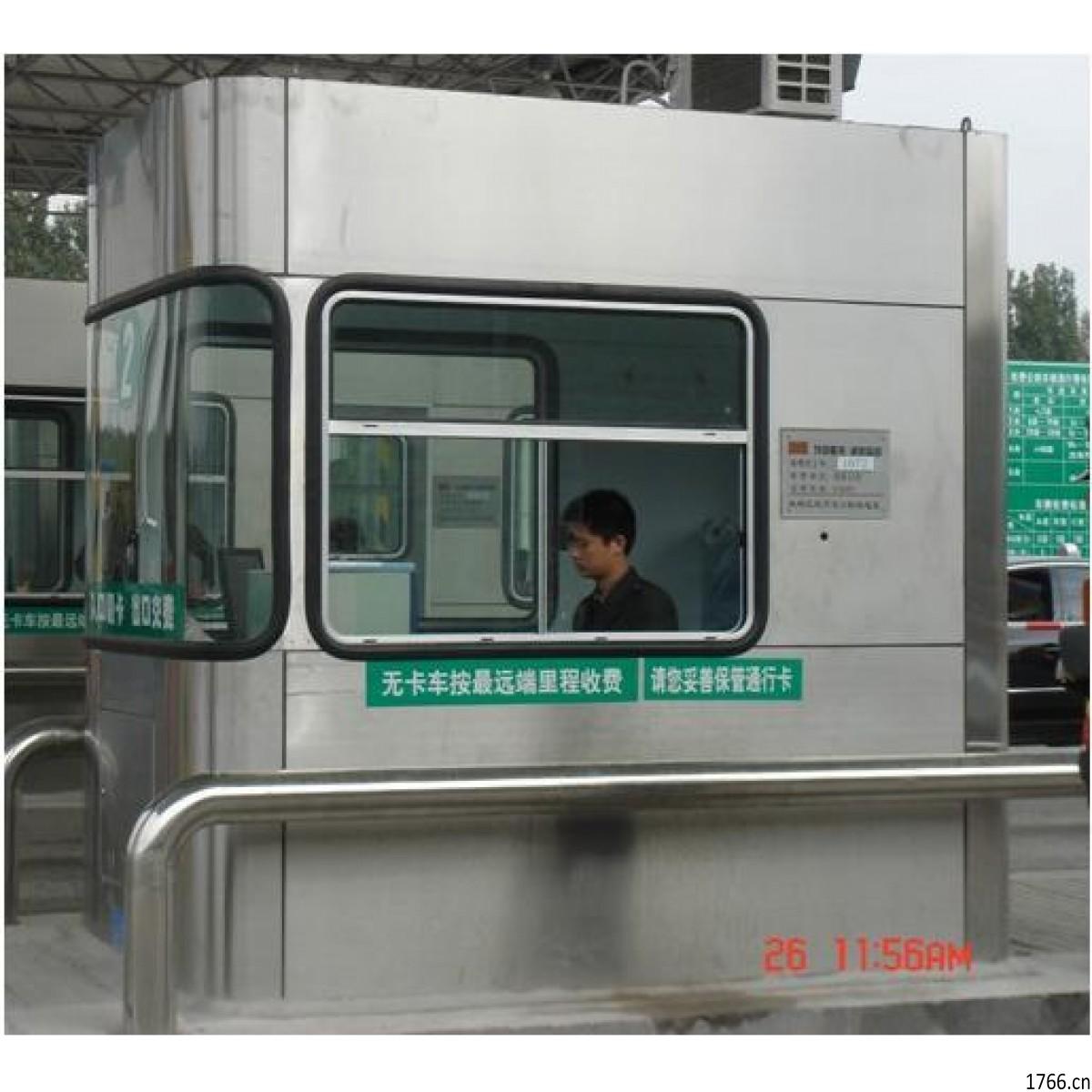 單向收費(fèi)崗?fù)D3