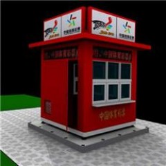 公園售貨崗?fù)D2